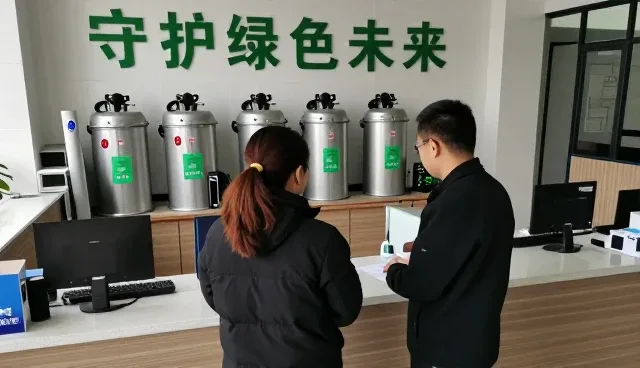 汉华环境有限公司解答关于化方案的问题